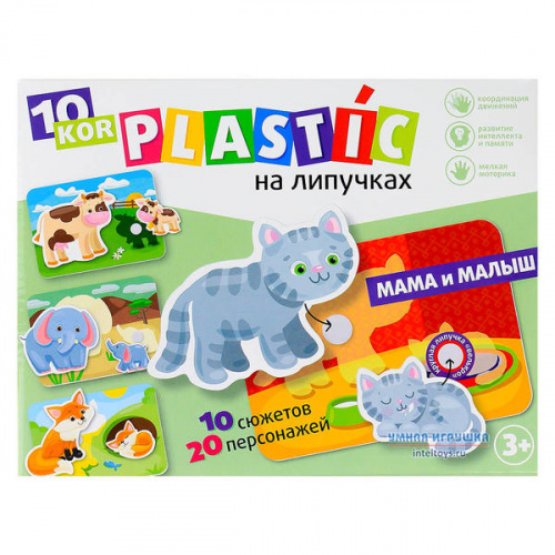 Игра «Пластик на липучках – Мама и малыш», Десятое королевство