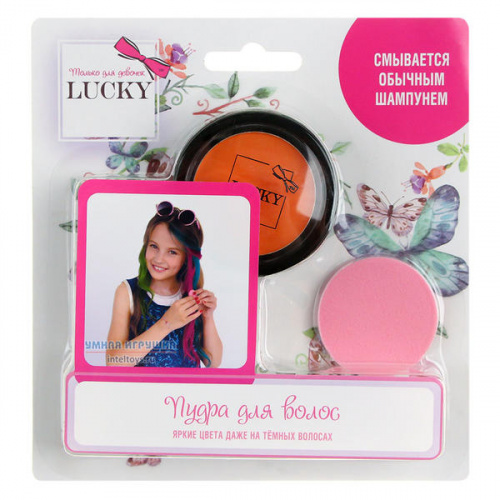 Детская оранжевая пудра для волос со спонжем, Lucky (Лаки)