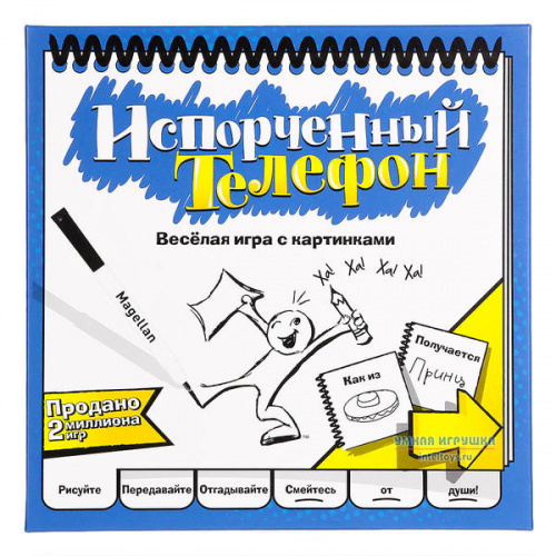 Игра испорченный телефон рисунок