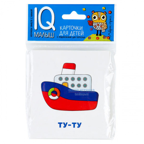 Карточки «Что как звучит – Умный малыш», Айрис-Пресс