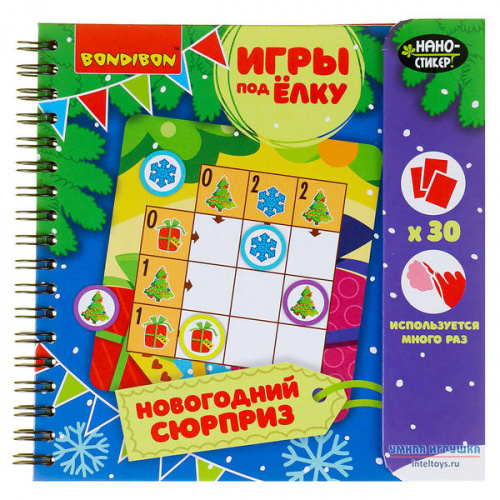 Новогодняя Игра Бродилки