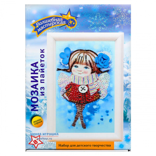 Малая мозаика «Фея» из пайеток, Волшебная мастерская