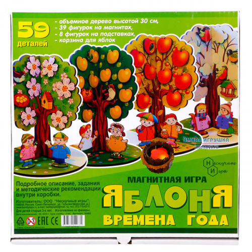 Магнитная игра «Яблоня – Времена года», Нескучные игры