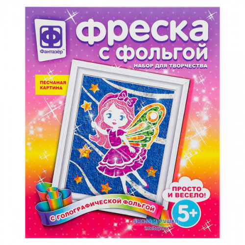 Фреска с фольгой «Звездная фея», Фантазер