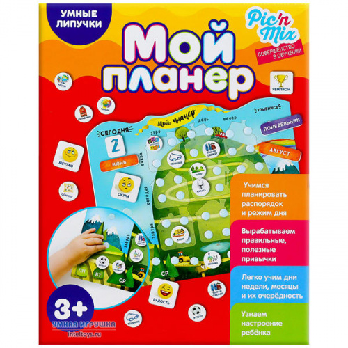 Развивающая игра «Мой планер», Pic`N Mix (Пик'н Микс)