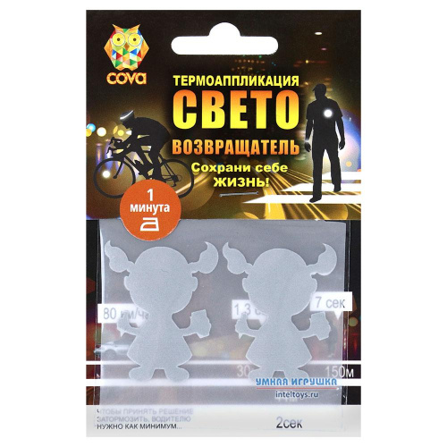 Световозвращающая термоаппликация Cova «Девочка»