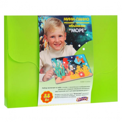 Подводный мир мозаика-апликация объемная