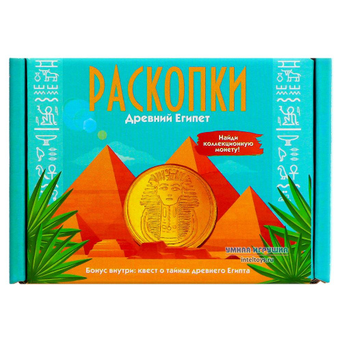 Набор «Настоящие раскопки – Древний Египет», Bumbaram (Бумбарам)