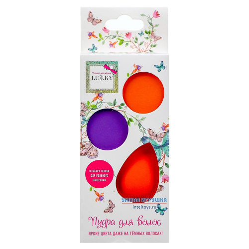 Набор «Пудра для волос со спонжем» Lucky (Lukky), оранжевый и фиолетовый