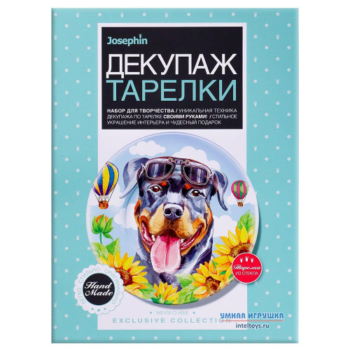 Творческий набор «Мечта о небе – Декупаж тарелки», Josephin (Жозефин)