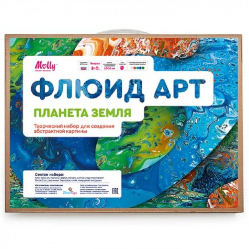 Планета Земля Набор арт-терапия Флюид Molly