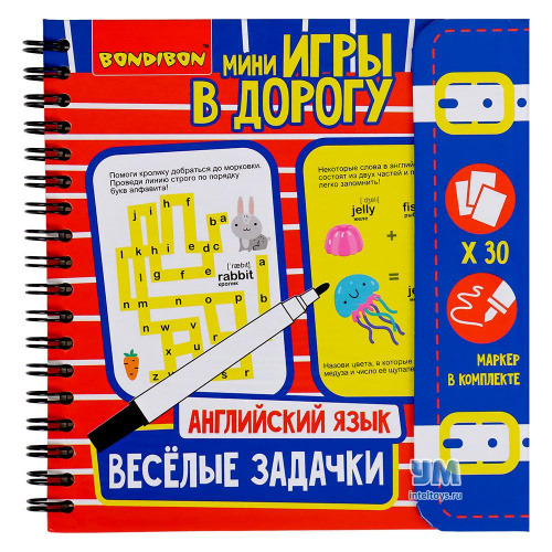 Мини-игра в дорогу «Английский язык. Веселые задачки», Bondibon (Бондибон)