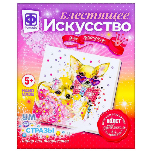 Творческий набор Фантазер «Блестящее искусство – Сладкая парочка»