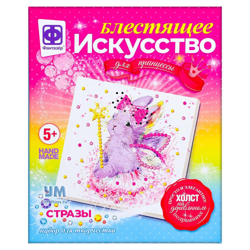 Творческий набор «Блестящее искусство – Пушистая фея», Фантазер