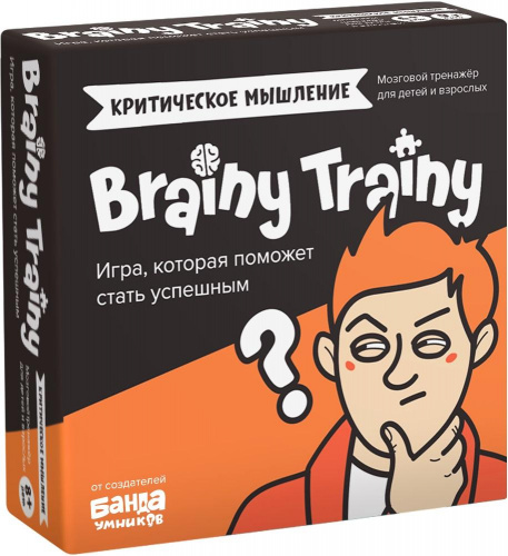 Игра-головоломка «Критическое мышление», Brainy Trainy (Брейни Трейни)
