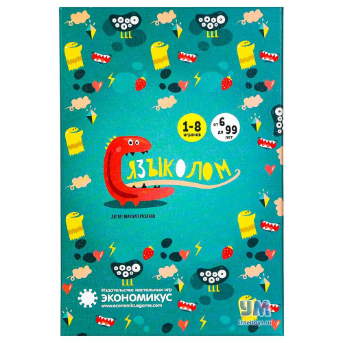 Настольная игра «Языколом», Экономикус