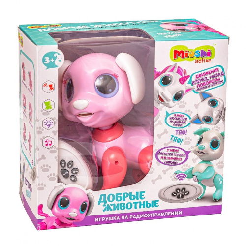 Собачка Леденец 20 см Игрушка р/у Mioshi Active