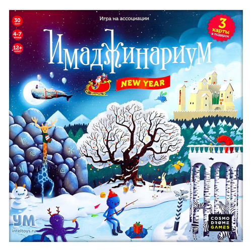 Настольная игра «Имаджинариум New Year», Cosmodrome Games (Космодром Геймс)