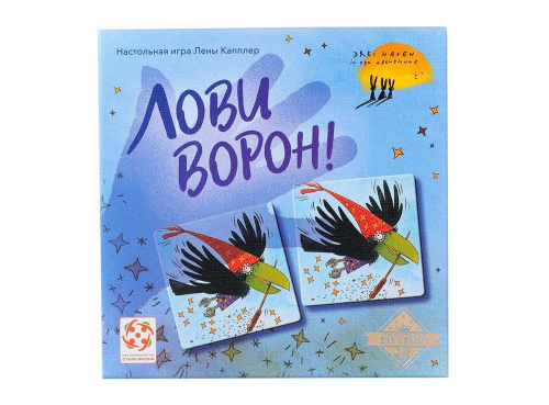 Настольная игра «Лови ворон», Стиль жизни