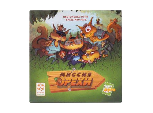 Настольная игра «Миссия орехи», Стиль жизни