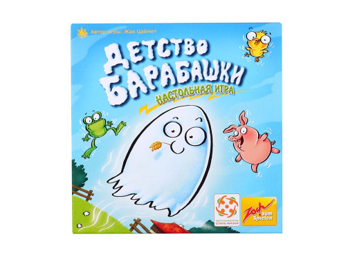 Настольная игра «Детство Барабашки», Стиль жизни