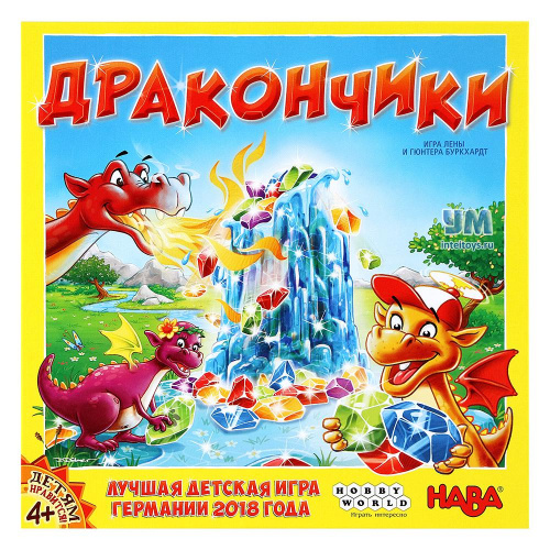 Настольная игра «Дракончики», Hobby World