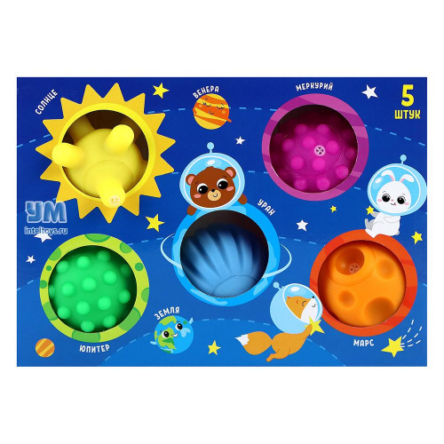 Подарочный набор мячиков «Космос», Крошка Я