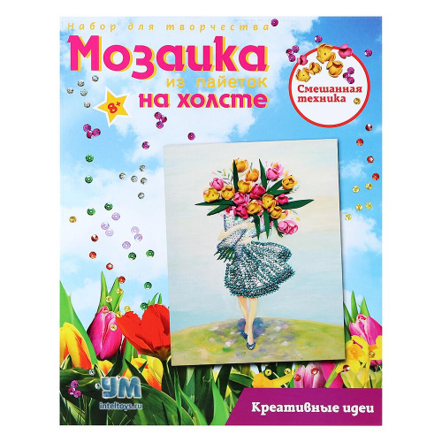 Мозаика из пайеток «Девушка с букетом» на холсте, Волшебная мастерская