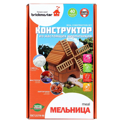 Керамический конструктор «Мельница» Brickmaster, Висма