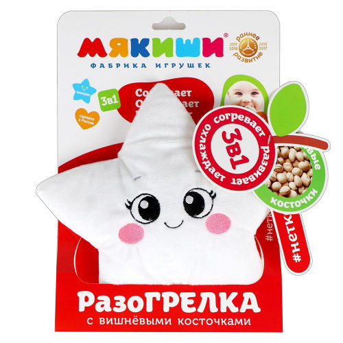 Игрушка-разогрелка Мякиши «Звездочка» с вишневыми косточками