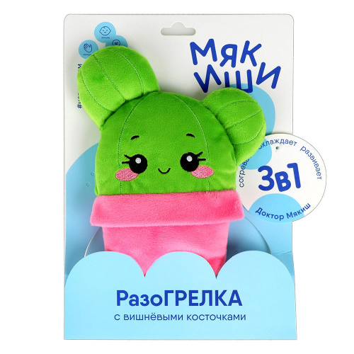 Игрушка-разогрелка Мякиши «Кактус» с вишневыми косточками