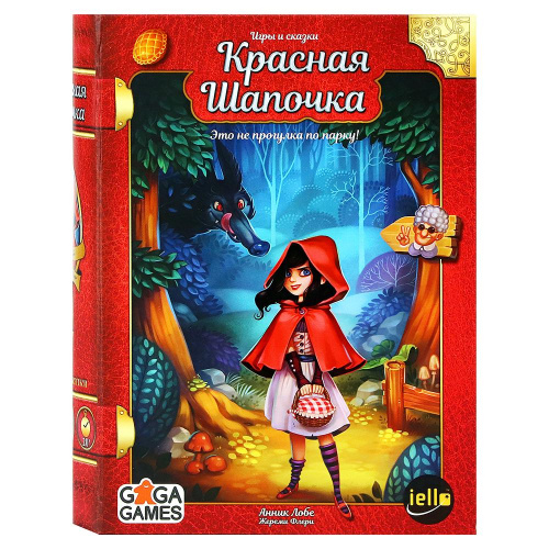 Настольная игра «Красная шапочка», GaGa Games