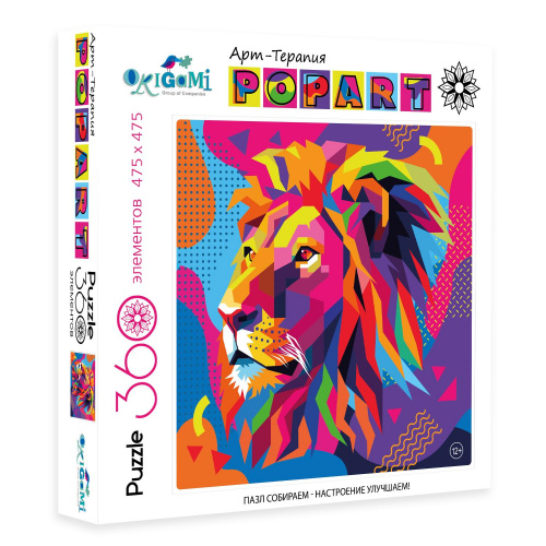 Пазл Арт-терапия «Поп-арт – Лев», 360 элементов, Origami