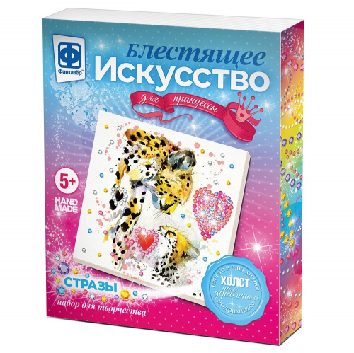 Набор для творчества «Счастье – Блестящее искусство», Фантазер