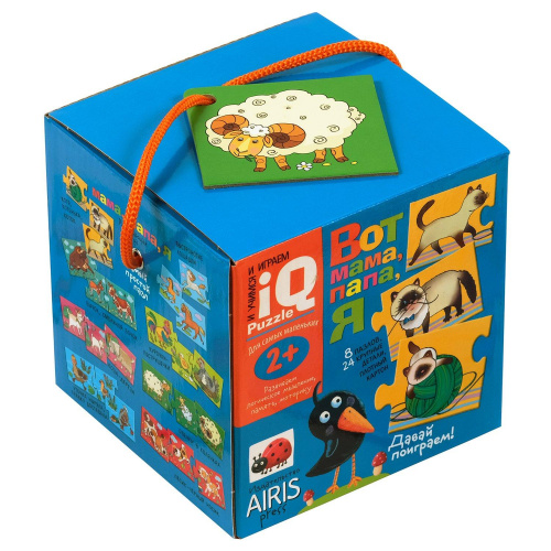 Вот мама папа я Развивающая игра для самых маленьких 2+