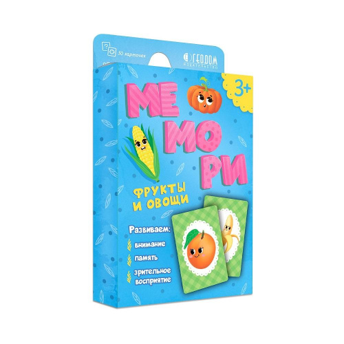 Фрукты и овощи Мемори для малышей 30 карточек ГЕОДОМ