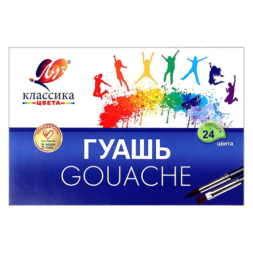 Гуашь «Классика цвета» 24 цвета, Луч