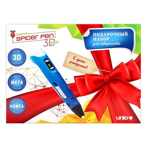 Подарочный набор 3D-ручка «С днем рождения!», Spider Pen Plus (голубой)