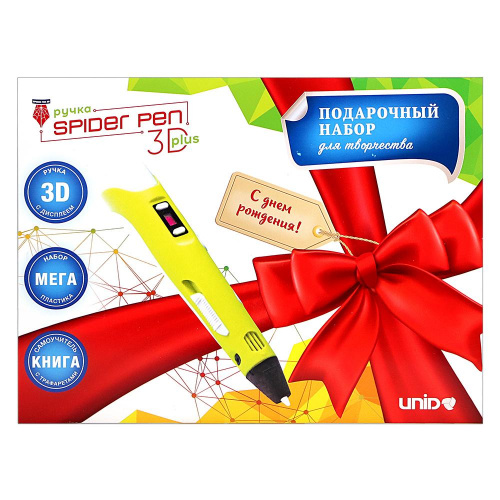 Подарочный набор 3D-ручка «С днем рождения!», Spider Pen Plus (желтый)