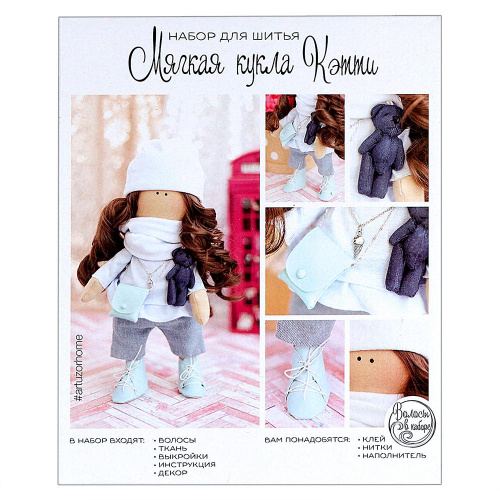 Набор для шитья «Интерьерная кукла Кэтти», Арт Узор