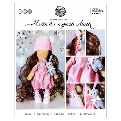 Набор для шитья «Интерьерная кукла Лана», Арт Узор