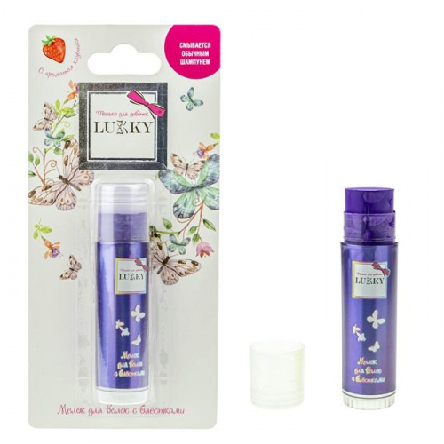 Мелок для волос фиолетовый цвет с блёстками с ароматом клубники Lucky