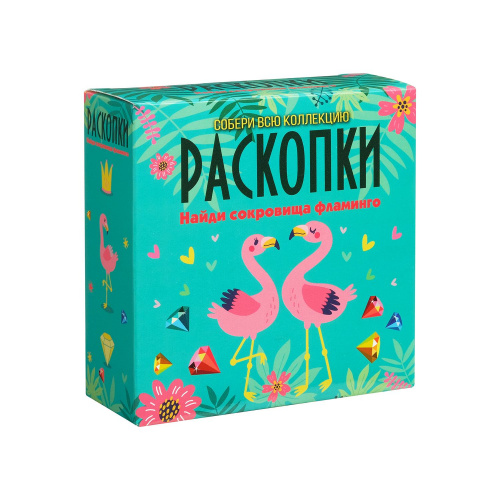 Археологические раскопки «Сокровища фламинго», Bumbaram