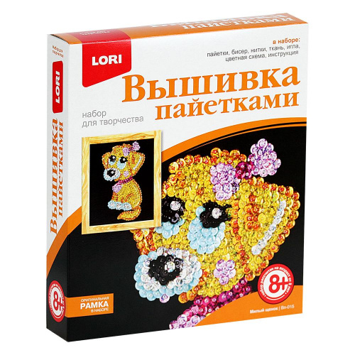 Наборы Вышивки Новогодних Игрушек