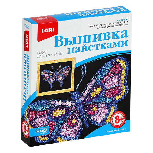 Наборы Вышивки Новогодних Игрушек