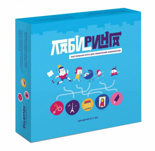 Настольная игра "Лабиринга", Миф