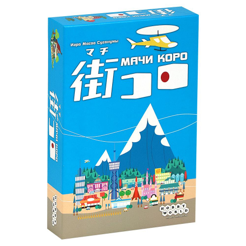 Настольная игра «Мачи Коро», Hobby World