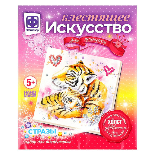 Творческий набор Фантазер «Блестящее искусство – Полосатое счастье»