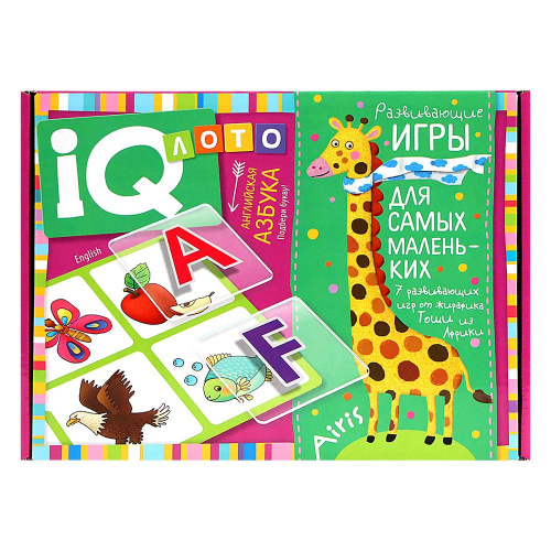 Пластиковое лото для малышей «English Азбука», Айрис-Пресс 