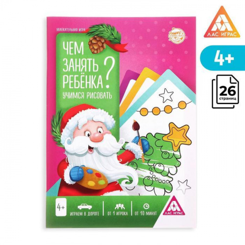 Книга Квест Новогоднее Расследование Купить Книга Квест Новогоднее Расследование Купить